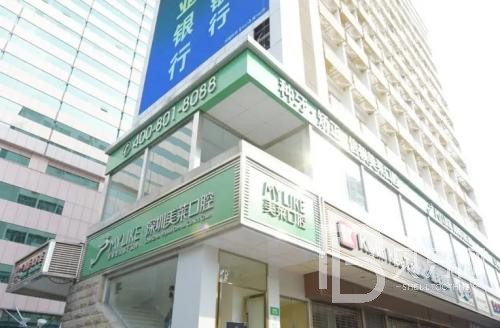 深圳矯正牙齒口碑最好口腔醫(yī)院！深圳美萊口腔門診部實力得到認(rèn)可！