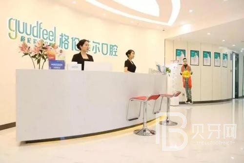 深圳牙齒美白最好的口腔醫(yī)院是哪家？深圳沙井格倫菲爾口腔門診部(沙井分店)實(shí)力值得信賴！