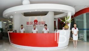 成都種牙齒多少錢一顆！成都圣貝牙科門診(高新店)種植牙價格一覽表，瑞典尼奧斯neoss種植牙：8705元起/顆！