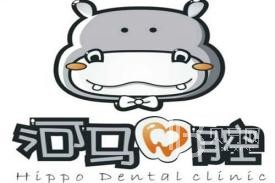 成都牙齦紅腫口腔醫(yī)院排名重磅發(fā)布！成都河馬口腔(錦江店)收費(fèi)都不貴的