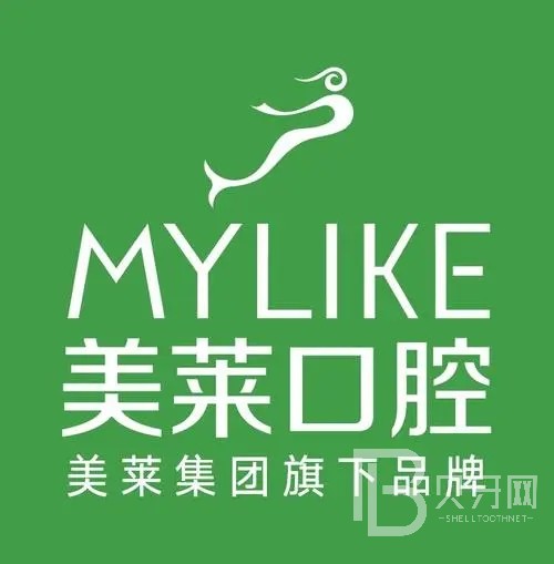 佛山隱形牙套最好的口腔醫(yī)院是哪家？佛山美萊口腔門診部口碑實力頂呱呱！