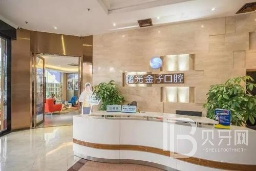 佛山曙光金子口腔(佛山總院)