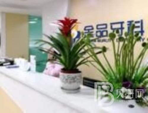 成都一顆牙齒種植多少錢！成都金牛金品牙科診所種植牙新價格已確定，國產(chǎn)天璽牙科種植牙價格：3223元起/顆！