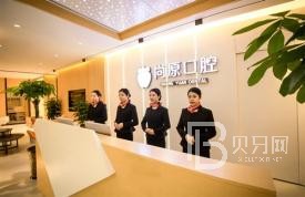 成都種植牙價(jià)位！都江堰尚原口腔門(mén)診部種植牙價(jià)格表更新，瑞士iti：6417元起/顆！