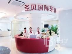 成都一顆牙齒種植多少錢！成都圣貝牙科醫(yī)院(青羊店)種牙價格表（今日更新/實時），瑞典Astra種植牙：9161元起/顆！