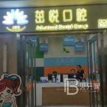 成都一顆牙齒種植多少錢！成都茁悅口腔(力寶大廈店)種牙價格表（今日更新/實時），瑞士iti：6775元起/顆！