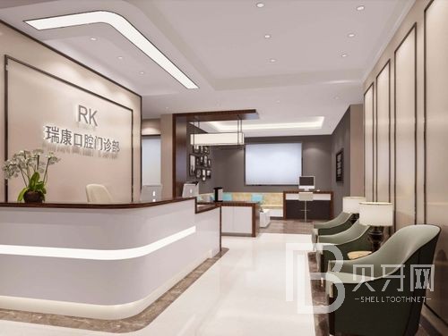 深圳雅瑞康口腔診所