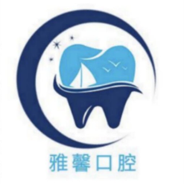 天津種植牙多少錢1顆！天津雅馨口腔門診部種植牙價(jià)格表更新，瑞典諾貝爾種植牙：5604元起/顆！