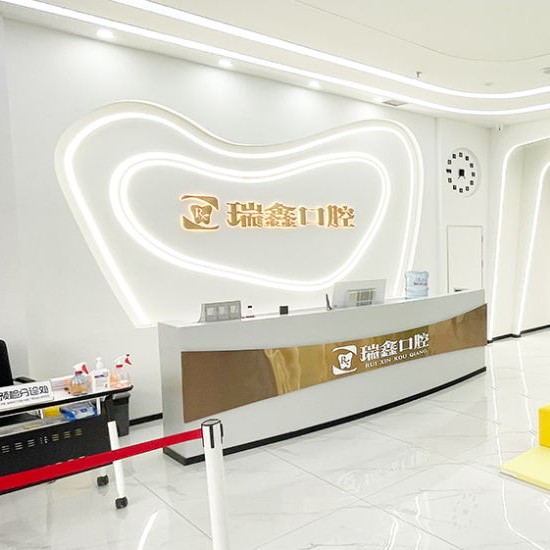 天津牙齒修復(fù)整牙醫(yī)院排名前十預(yù)測！天津瑞鑫口腔醫(yī)療水平高！