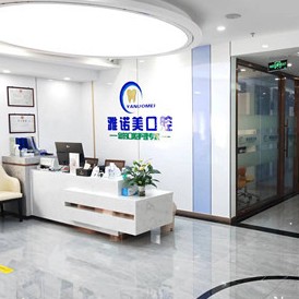 天津種植一顆牙齒多少錢(qián)！天津雅諾美口腔門(mén)診部種牙超劃算，國(guó)產(chǎn)鈦基牙(BAM)種植牙價(jià)格：3329元起/顆！