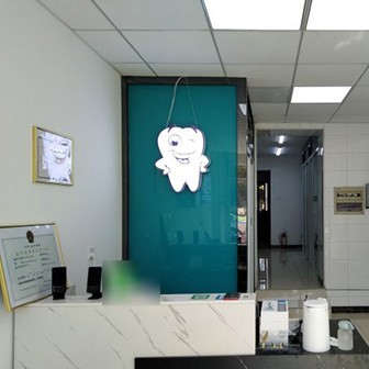 天津牙齦萎縮恢復(fù)私立口腔醫(yī)院排名！天津愛牙士口腔(河?xùn)|店)技術(shù)強(qiáng)口碑好