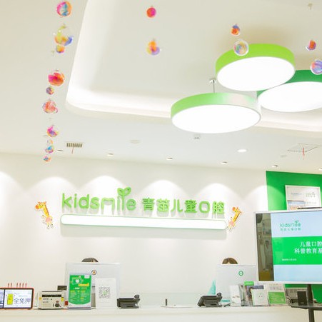 重慶種牙一顆多少錢！重慶青苗兒童口腔醫(yī)院種牙價格表（今日更新/實(shí)時），瑞典諾貝爾CC種植牙：8078元起/顆！