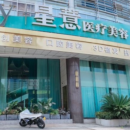 重慶種植一顆牙得多少錢！重慶星薏口腔種植牙價格表，瑞典Astra種植牙：9122元起/顆！