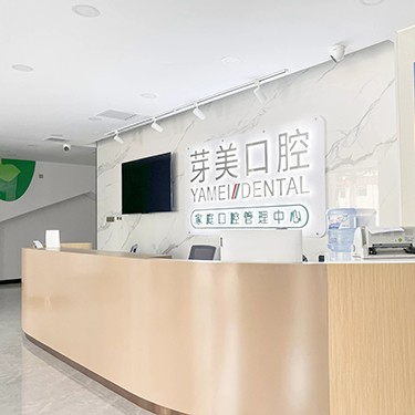 天津種植牙價錢表！天津芽美口腔種植牙價目表已更新，美國皓圣種植體：5043元起/顆！