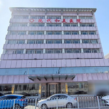 天津種植牙多少錢一顆！天津現(xiàn)代和美醫(yī)院(口腔科)2023全新種牙價目表，德國卡瓦ABT種植體：6799元起/顆！