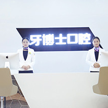 重慶矯正牙齒口碑最好口腔醫(yī)院！重慶牙博士口腔醫(yī)院(銅梁機(jī)構(gòu))口碑實(shí)力頂呱呱！