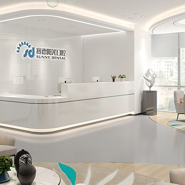 天津種植牙多少錢1顆！天津賽德陽(yáng)光口腔(國(guó)金中心分院)種植牙新價(jià)格已確定，國(guó)產(chǎn)創(chuàng)英種植牙：4440元起/顆！