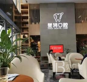 廈門種植牙齒一顆多少錢！廈門登特口腔醫(yī)院(思北分院)種植牙價格表更新，韓國奧齒泰種植體：2249元起/顆！