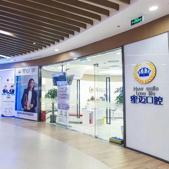 上海種植牙價位！上海侯曉輝口腔診所種植牙新價格已確定，瑞士拓美thommen植牙牙：5803元起/顆！