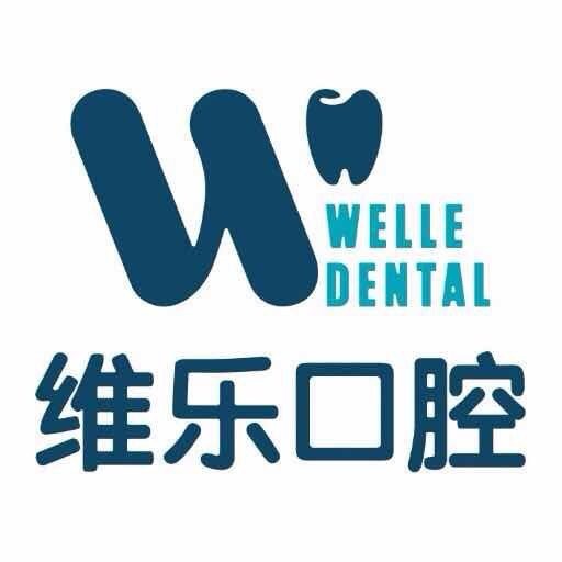上海種植牙多少錢一顆！上海維樂口腔(德光門診徐家匯店)2023全新種牙價(jià)目表，國產(chǎn)鈦基牙(BAM)種植牙價(jià)格：3124元起/顆！