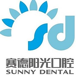 上海牙齒凸出矯正口腔醫(yī)院排名前十名單公布，上海賽德陽光口腔(建國西路卓美口腔)市民甄選~