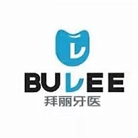 上海種植牙多少錢一顆！上海菁品口腔(拜麗美學(xué)正畸中心)種植牙收費(fèi)表公布，美國3i種植體：10000元起/顆！