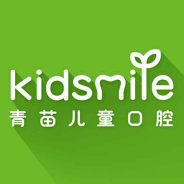 上海青苗兒童口腔(寶山店)