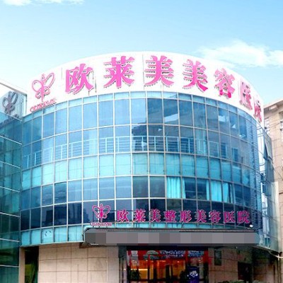 上海種全口牙價格！上海歐萊美醫(yī)療美容醫(yī)院(口腔科)2023全新種牙價目表，國產(chǎn)萊頓BLB種植牙價格：3630元起/顆！