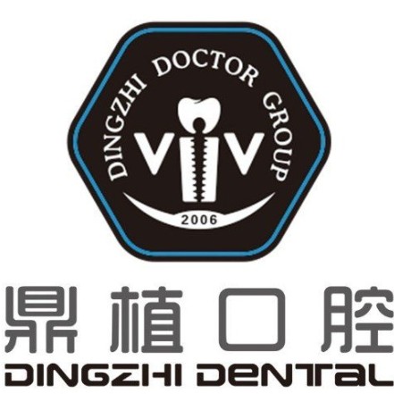 上海牙齒凸出矯正十大口腔連鎖品牌！上海鼎植口腔(楊浦黃興路店)收費(fèi)都不貴的