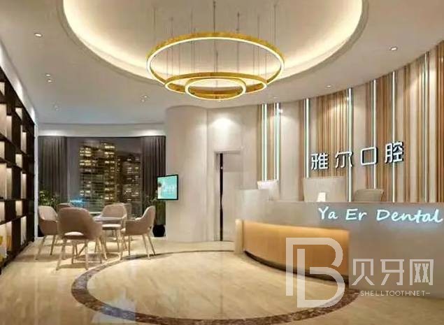 天津牙齒變白最好的牙科醫(yī)院排行！天津雅爾口腔(西湖道店)實(shí)力強(qiáng)更安全！