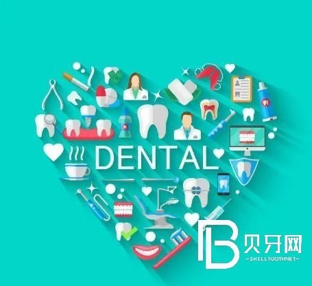 上海雅悅口腔種植牙好不好？收費(fèi)貴不貴？