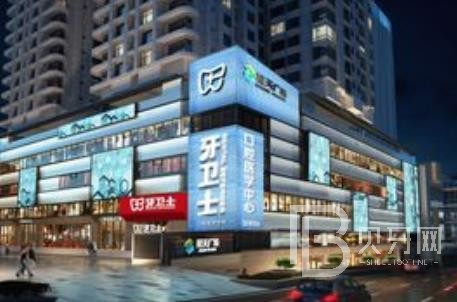 重慶牙衛(wèi)士口腔?？漆t(yī)院