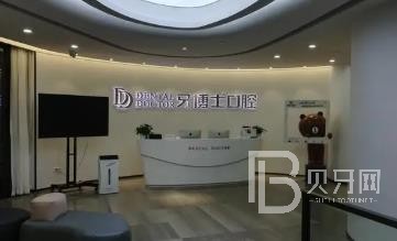 重慶種植牙的價錢！重慶牙博士口腔醫(yī)院(璧山機構(gòu))種植牙價格表更新，德國Camlog卡姆洛種植體：5420元起/顆！