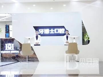 重慶種一顆牙齒要多少錢！重慶牙博士口腔醫(yī)院(長壽機構(gòu))種植牙新價格已確定，國產(chǎn)康盛種植牙價格：4025元起/顆！