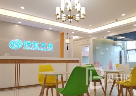 北京去除氟斑牙牙科醫(yī)院排名榜公布（最新）！北京瑞冠口腔門(mén)診部(冠庭中心店)實(shí)力口碑值得期待！