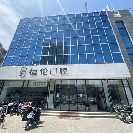 太原種植牙多少錢一顆！太原恒倫口腔(敦化路門診部)種牙超劃算，瑞典諾貝爾Active種植牙：13671元起/顆！