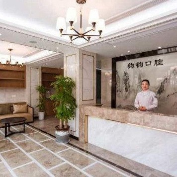 杭州種植一顆牙需多少錢！杭州建德乾潭鈞鈞口腔種植牙價格表參考，國產(chǎn)萊頓BLB種植牙價格：3447元起/顆！