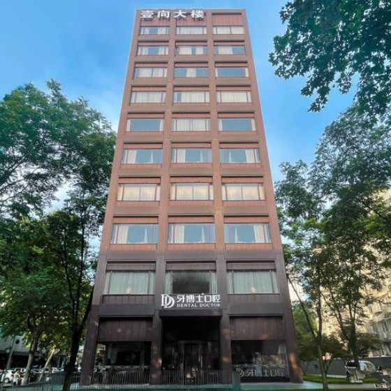 杭州一顆種植牙齒多少錢！杭州牙博士口腔門診部種牙超劃算，瑞典Astra種植牙：9285元起/顆！