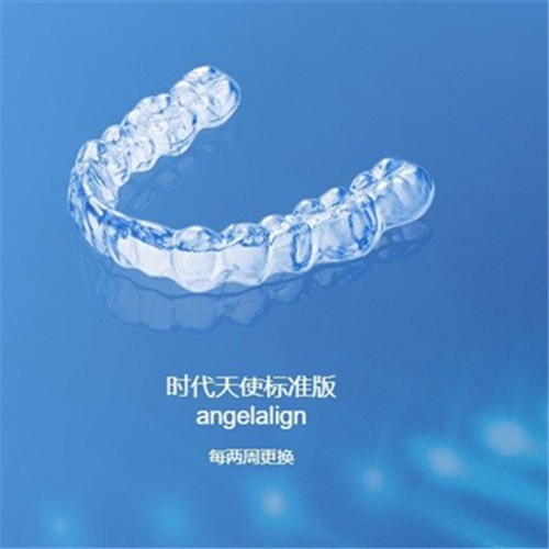 杭州臨安潘麗霞口腔診所