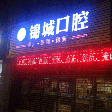 杭州做牙冠牙科醫(yī)院排名榜公布（最新）！杭州錦城口腔醫(yī)生手術(shù)專業(yè)、設(shè)備先進(jìn)正規(guī)！