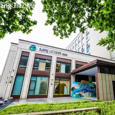 杭州種植一顆牙需多少錢！杭州上揚口腔（城北分院）種牙超劃算，國產(chǎn)康盛種植牙價格：4680元起/顆！