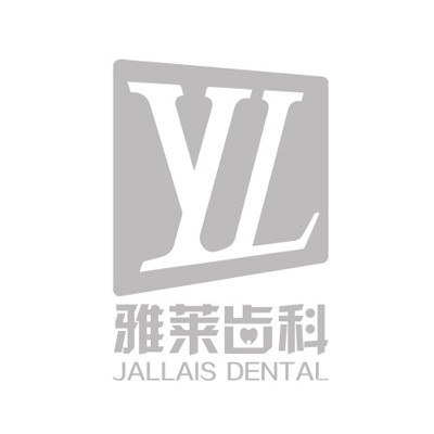 杭州種植一顆牙需多少錢！杭州雅萊口腔(城北萬達店)2023全新種牙價目表，瑞典尼奧斯neoss種植牙：8629元起/顆！