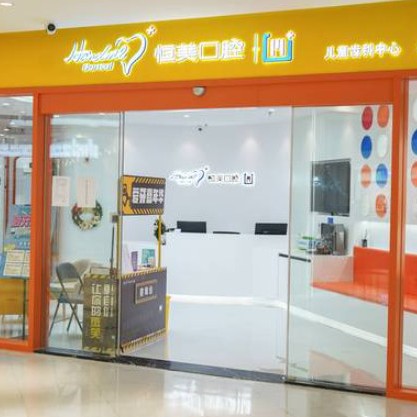 寧波種植牙價錢表！寧波恒美口腔(鄞州萬達(dá))種植牙價格一覽表，瑞士鋯鈦鋯合金種植牙：8073元起/顆！