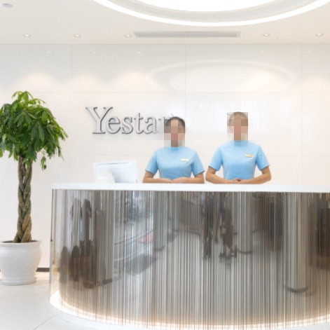 寧波種植牙價錢！寧波鄞州藝星時代美容(口腔科)種植牙價格被打下來了，瑞典諾貝爾CC種植牙：8240元起/顆！