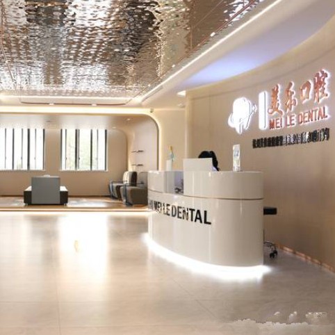 杭州矯正牙齒口腔醫(yī)院排名前十榜單2023公布！杭州美佳康朝暉口腔門診部案例反饋＋科室簡介，快戳進(jìn)來~