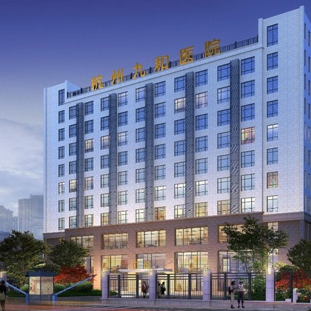 杭州一顆種植牙齒多少錢！杭州九和醫(yī)院(矯正種植修復中心)種植牙價格表參考，德國貝格bego種植體：5558元起/顆！