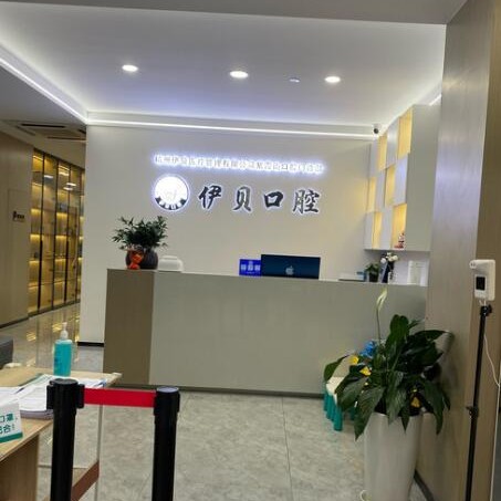 杭州種植一顆牙需多少錢！杭州馨冠伊貝口腔診所種植牙新價格已確定，瑞士百丹特Biodente種植牙：9620元起/顆！