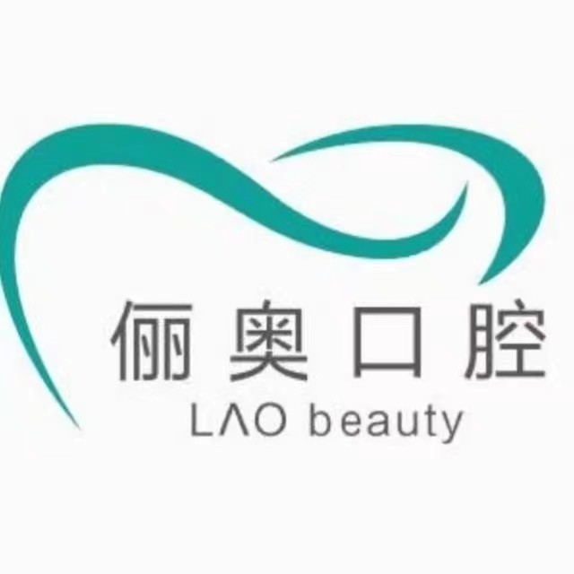 杭州種植一顆牙需多少錢！杭州噢卡口腔門診部種植牙價格表，德國Camlog卡姆洛種植體：5816元起/顆！