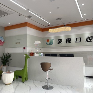 杭州種植牙齒一顆多少錢！杭州親橙口腔門診部(余杭區(qū))種植牙收費(fèi)表公布，國(guó)產(chǎn)中國(guó)安聯(lián)種植牙價(jià)格：2744元起/顆！