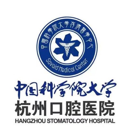 杭州種植一顆牙需多少錢！杭州大農(nóng)港路口腔診所種植牙醫(yī)院排名TOP1，德國Camlog種植體：6394元起/顆！